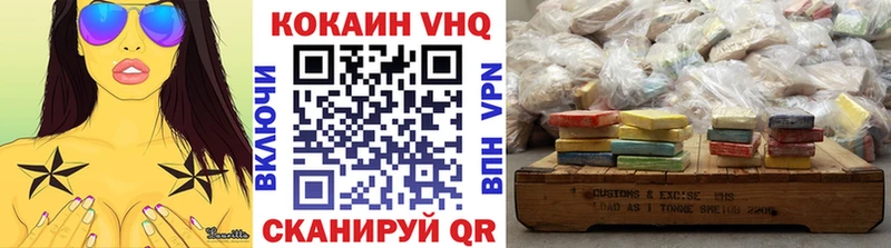 COCAIN Fish Scale  Купить  Себеж 