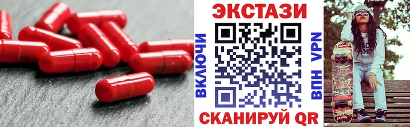 Ecstasy VHQ  Купить  Себеж 