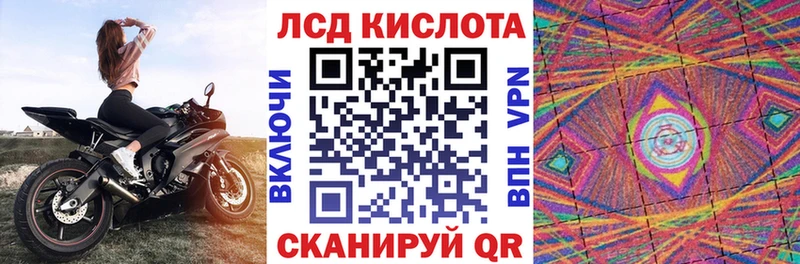 Марки NBOMe 1500мкг  Купить закладки  Себеж 